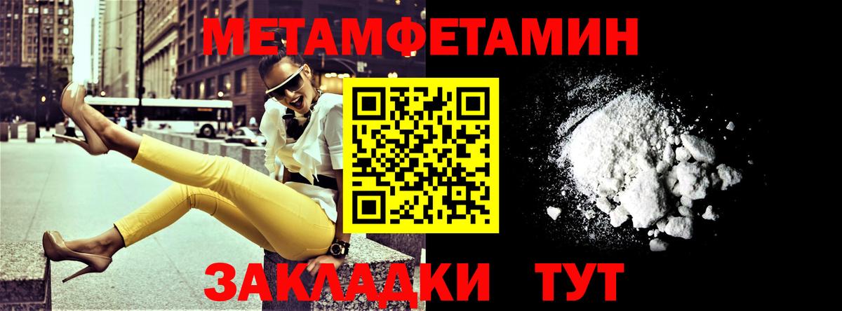 Амфетамин  OMG tor  Жуковский  Амфетамин 98%  Вход с VPN 