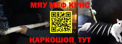 амфетамин Краснодар