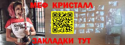 ПСИЛОЦИБИНОВЫЕ ГРИБЫ Краснокаменск