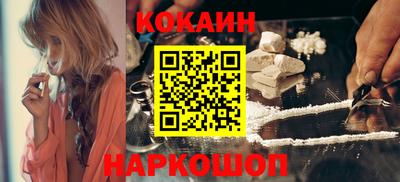 ПСИЛОЦИБИНОВЫЕ ГРИБЫ Краснокаменск