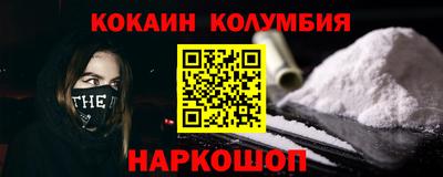 ПСИЛОЦИБИНОВЫЕ ГРИБЫ Краснокаменск