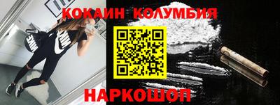 ПСИЛОЦИБИНОВЫЕ ГРИБЫ Краснокаменск