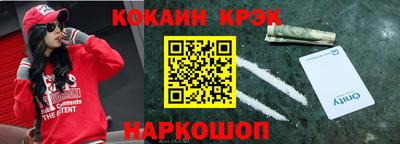 ПСИЛОЦИБИНОВЫЕ ГРИБЫ Краснокаменск