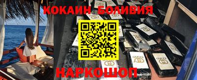 амфетамин Краснодар