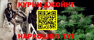 ПСИЛОЦИБИНОВЫЕ ГРИБЫ Краснокаменск