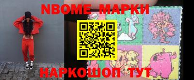 ПСИЛОЦИБИНОВЫЕ ГРИБЫ Краснокаменск