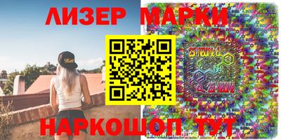 ПСИЛОЦИБИНОВЫЕ ГРИБЫ Краснокаменск