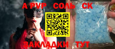 амфетамин Краснодар