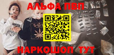 амфетамин Краснодар