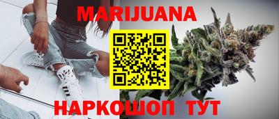 ПСИЛОЦИБИНОВЫЕ ГРИБЫ Краснокаменск