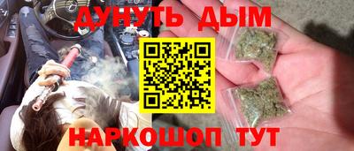 амфетамин Краснодар