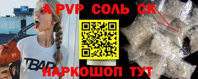 ПСИЛОЦИБИНОВЫЕ ГРИБЫ Краснокаменск