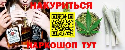 ПСИЛОЦИБИНОВЫЕ ГРИБЫ Краснокаменск
