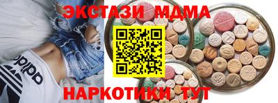 ПСИЛОЦИБИНОВЫЕ ГРИБЫ Краснокаменск