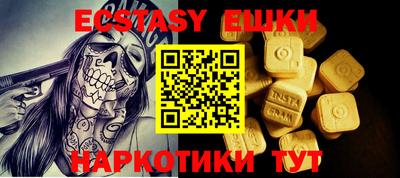 амфетамин Краснодар