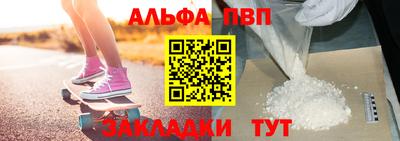 амфетамин Краснодар