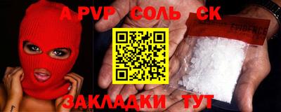 apvp Краснознаменск