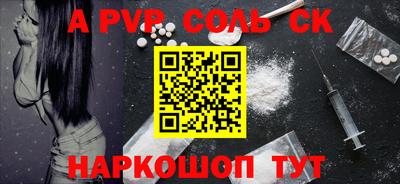 ПСИЛОЦИБИНОВЫЕ ГРИБЫ Краснокаменск