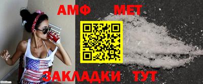 амфетамин Краснодар