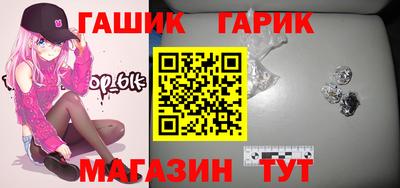 амфетамин Краснодар