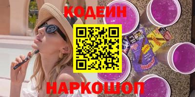 амфетамин Краснодар
