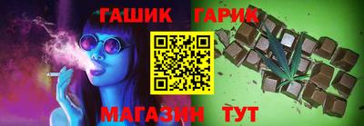ПСИЛОЦИБИНОВЫЕ ГРИБЫ Краснокаменск