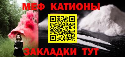 ПСИЛОЦИБИНОВЫЕ ГРИБЫ Краснокаменск