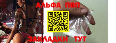 амфетамин Краснодар