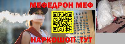 амфетамин Краснодар