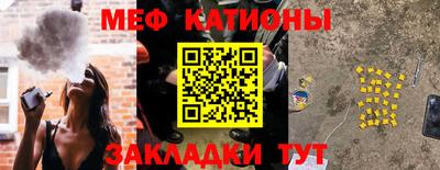 ПСИЛОЦИБИНОВЫЕ ГРИБЫ Краснокаменск