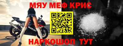 ПСИЛОЦИБИНОВЫЕ ГРИБЫ Краснокаменск