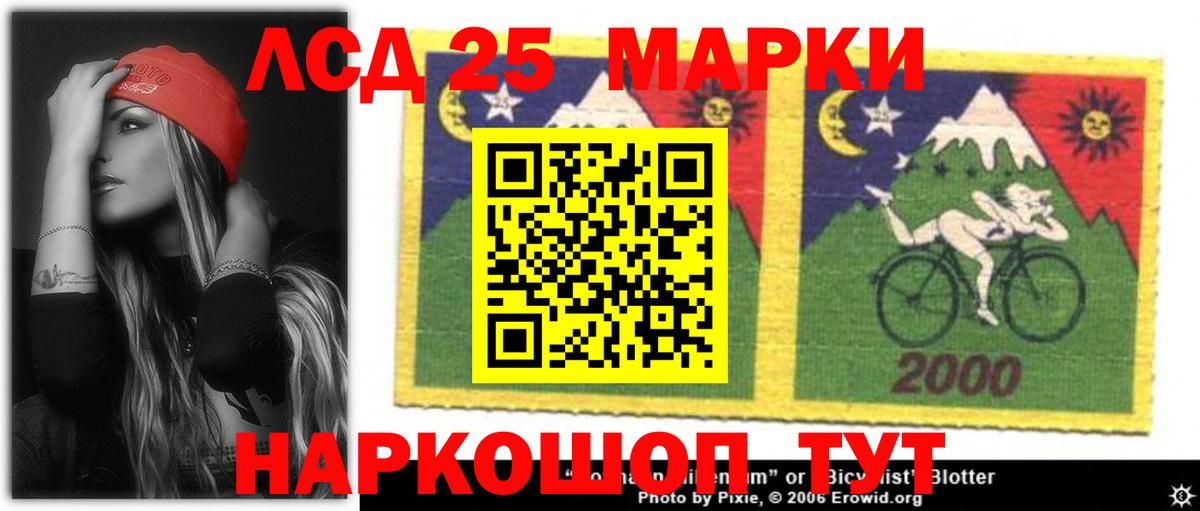Лсд 25 экстази кислота  Вход с VPN  LSD-25 экстази ecstasy  Жуковский 