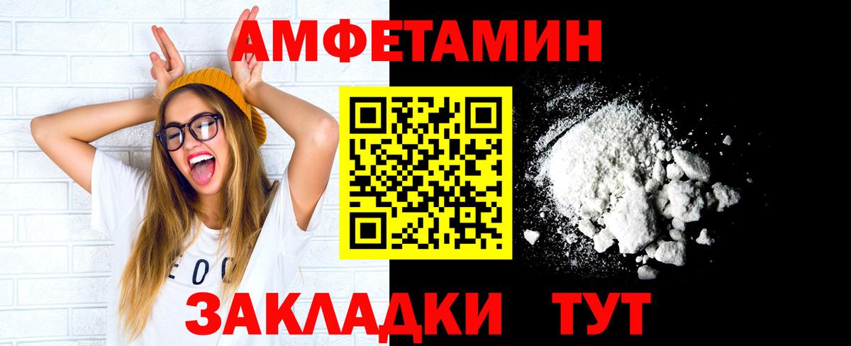 МЕТАМФЕТАМИН мет Жуковский