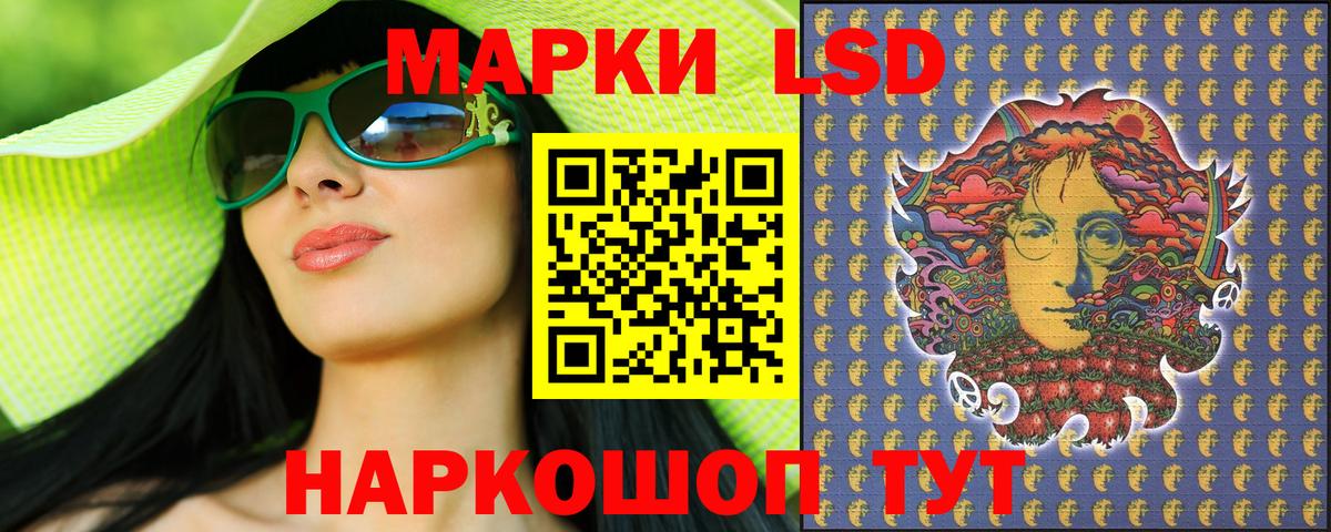 Жуковский  Марки NBOMe 1,5мг  Вход с VPN  Марки NBOMe 1,5мг 