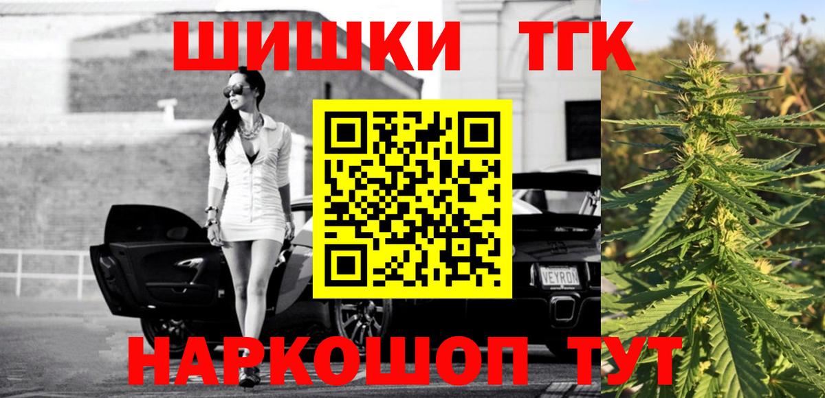 Конопля SATIVA & INDICA Жуковский